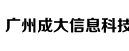 上海诚乐环保设备有限公司